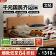 北陌家具鹿島床全實(shí)木床小戶(hù)型櫻桃木原木風(fēng)主臥家用雙人懸浮齊邊床 【櫻桃木】鹿島榻榻米床#01 1500mm*2000mm