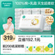 全棉時代嬰兒純棉棉柔巾100%棉超柔乳霜干濕洗臉巾80抽*24包