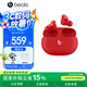 beatsBeats Studio Buds 無線主動降噪藍牙耳機入耳式 兼容蘋果安卓系統(tǒng) IPX4級防水 紅色