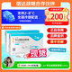 按下單時間優(yōu)先發(fā)貨【具體規(guī)格咨詢在線客服】信爾美 瑪仕度肽注射液掛號拿藥預約服務 2mg*2支*1盒