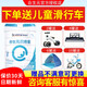 合生元（BIOSTIME）貝塔星4段奶粉800g罐裝3-7歲學(xué)齡前兒童配方牛奶粉丹麥進(jìn)口
