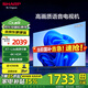 SHARP夏普 50英寸 4K超高清 4T-C50GK5000A 金屬全面屏XT-Lite畫(huà)質(zhì)引擎2+32GB杜比解碼4K高畫(huà)質(zhì)智慧語(yǔ)音電視