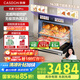 凱度【雙熱風】家用 嵌入式蒸烤箱一體機 16.3英寸大彩屏 56L  自清潔 蒸烤炸燉4合1 國家補貼  G10Pro 【性價比之選】G10Pro