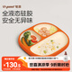 世喜寶寶餐盤嬰兒分格兒童硅膠餐盤吸盤一體式自主進(jìn)食吃飯輔食餐具