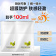 珀萊雅盾護防曬霜防曬液防水防汗戶外高倍SPF50+ PA++++清爽隔離學(xué)生禮 盾護防曬液50ml*2