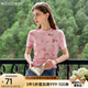 Olrain歐芮兒法式短袖T恤女夏季新款設(shè)計(jì)感網(wǎng)紗氣質(zhì)正肩上衣 茱萸粉 M