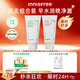 悅詩風吟（Innisfree）綠茶火山氨基酸泡沫洗面奶1+1套裝150g*2套裝男士女士保濕