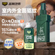 森林地帶驅蚊液花露水戶(hù)外驅蚊噴霧15%避蚊胺100ml+空間內滅蚊噴霧15g組合