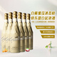 優(yōu)尼特（Riunite）莫斯卡托甜白起泡酒葡萄酒香檳瓶型氣泡酒618百億盲盒微醺果酒 【90%用戶選擇】米蘭之花整箱