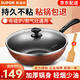 蘇泊爾（SUPOR）炒鍋不粘鍋無油煙電磁爐燃?xì)庠钔ㄓ贸床隋伾儆蜔熂矣门腼冨伨?2-5人適用【燃?xì)?電磁爐通用】 32cm