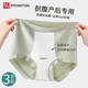 FitonTon3條裝高腰內(nèi)褲女剖腹產(chǎn)后專用收腹褲夏季薄款收小肚子收腹短褲L