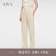 OVV2024春夏新款女裝醋酸縐紗面料簡約直筒休閑通勤西褲 卡其（凈色）09 L