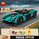 樂(lè )高（LEGO） 積木拼裝機械組系列42208 阿斯頓馬丁男孩兒童玩具生日禮物 