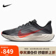 耐克NIKE男子跑步鞋減震 PEGASUS PLUS 運(yùn)動鞋F(xiàn)Q7262-007黑灰紅42