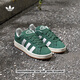 adidas「面包鞋」CAMPUS 00s經(jīng)典運(yùn)動(dòng)滑板鞋男女阿迪達(dá)斯三葉草 深綠/白 41
