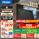 海爾洗碗機(jī)嵌入式全自動(dòng)家用L5洗碗機(jī)獨(dú)立式變頻一級(jí)水效分區(qū)洗80℃高溫除菌洗智能開門速干洗消存一體 L5丨大16套丨獨(dú)嵌兩用丨46000Pa變頻高水壓
