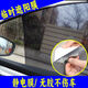 SMVP汽車(chē)玻璃靜電遮陽(yáng)防曬隔熱膜網(wǎng)眼玻璃貼貨車(chē)防曬遮陽(yáng)簾面包車(chē)遮陽(yáng) 網(wǎng)點(diǎn)款式靜電膜 【2片裝】(42cmX16cm)
