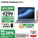 華為（HUAWEI）【國(guó)家補(bǔ)貼20%】MateBook X Pro 2025新款Linux系統(tǒng)3.1K高刷觸控屏Ultra 7全輕薄高端商務(wù)辦公電腦 晴藍(lán)丨Ultra 7 32GB 1T觸屏 店鋪預(yù)裝