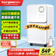 歐井（Eurgeen）除濕機(jī)/抽濕機(jī) 除濕量12升/天 輕音36分貝 家用臥室干衣吸濕器地下室干燥機(jī) OJ-128E