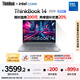 ThinkPad【國家補(bǔ)貼20%】聯(lián)想ThinkBook 14 2025英特爾酷睿5 220H 16G 1T 2.8K 120Hz高刷屏筆記本電腦