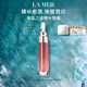 海藍(lán)之謎（LA MER）豐盈唇部精華02保濕潤唇膏護(hù)膚品套裝化妝品禮盒生日禮物送女友