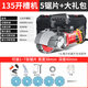 壹玖捌捌開(kāi)槽機一次成型無(wú)塵新款開(kāi)槽神器水電安裝墻面開(kāi)線(xiàn)槽大功率切割機 【至尊款】8280W+5張鋸片+大禮包