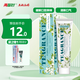 兩面針（LMZ）茉莉茶清牙膏 護(hù)齦健齒 清新口氣 1支120g 國貨老牌 不含SLS*