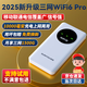 酷翼隨身wifi三網(wǎng)通用免插卡無線wi-fi6車載4G路由器隨身便攜式無限制移動聯(lián)通電信全國通用2025款5GXY 【10000毫安升級版】+充電上網(wǎng)兩用+續(xù)航翻倍 曬單(領(lǐng)1500G流量)直播追劇刷