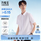 九牧王男裝正裝短袖襯衫【含桑蠶絲涼感抗菌襯衫】輕奢質(zhì)感親膚襯衫男