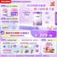 雀巢（Nestle）【超值加量裝】新品 超啟能恩部分水解配方奶粉3段12-36月850g
