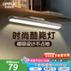 歐普照明LED酷斃燈USB學(xué)生護眼燈管應(yīng)急閱讀臺燈宿舍寢室書桌灰色充電款