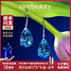 rarebeauty【七夕情人節(jié)禮物送女友老婆】藍托帕石寶石耳環(huán)女飾品耳釘時尚 托帕石耳環(huán)