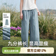 片斷休閑褲女2025夏季新款松緊系帶刺繡復(fù)古文藝小個(gè)子九分闊腿褲 牛仔藍(lán) M