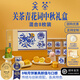 關(guān)茶青花詞中秋月餅8枚糕點(diǎn)心流心禮盒送禮團購 關(guān)茶青花詞中秋禮盒混合8枚裝
