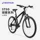 迪卡儂自行車山地車ST50山地自行車越野鋁合金車架單車黑色M-4558325