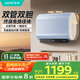 華帝（VATTI）國家補(bǔ)貼20%【小飛碟MAX】60升電熱水器小扁豆W5雙膽3300W一級能效內(nèi)膽免清洗i14245/241以舊換新