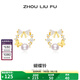 周六福（ZLF） S925銀淡水珍珠耳釘女蝴蝶鈴鐺小眾耳飾送女友 耳釘一對(duì)