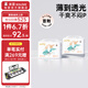 SOLOVE 米菲拉拉褲 多彩夢(mèng)系列 嬰兒學(xué)步褲成長(zhǎng)褲單包裝 XXXXL30片*2包