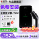 公牛充電樁7kw新能源汽車家用適配華為問界m8寶馬極氪奔馳小鵬大眾小米yu7理想比亞迪特斯拉車型包安裝 7kw塵星藍(lán)牙版【送基礎(chǔ)安裝】
