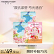 FAN BEAUTY DIARY范冰冰同款面膜嘗鮮裝 蝦青素面膜1片+芍藥面膜2片