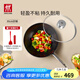 雙立人（ZWILLING）炒鍋Enjoy不粘鍋炒菜鍋家用廚具鍋具平底煎鍋電磁爐燃氣通用鍋 大硅膠鏟+鍋蓋+炒鍋黑色 30cm