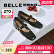 百麗（Belle）瑪?shù)铝诊@瘦時(shí)裝瑪麗珍鞋女25春新氣質(zhì)優(yōu)雅單鞋B2440AQ5 魅影黑色 -褶皺 37 (235mm)