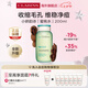 嬌韻詩myclarins蜜桃水200ml祛痘收毛孔水油平衡進(jìn)口七夕情人節(jié)禮物