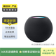蘋果（Apple） 無線藍(lán)牙智能音響音箱  二手智能音箱 蘋果 Homepod mini 顏色可參考質(zhì)檢報(bào)告