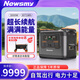 紐曼（Newsmy）【3度電快充 3000W 】s3000移動戶外電源3度電大功率快充1.5h儲能電源自駕露營應急備用