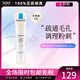 理膚泉（LA ROCHE-POSAY）K+乳清痘凈膚細(xì)致精華乳40ml 控油疏通毛孔 七夕節(jié)節(jié)禮物 40ml/盒 保稅倉(cāng)更快發(fā)貨