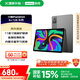 聯(lián)想平板電腦 小新Pad 2024 11英寸平板 學(xué)測練豐富資源 高刷護(hù)眼 學(xué)習(xí)機(jī)6+128G灰色