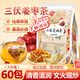 鮮豐春三伏姜棗茶焦二仙茶小米姜絲紅棗茶驅(qū)寒祛濕陳皮炒米茶60包*5g