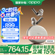 OPPO Enco X3 真無(wú)線(xiàn)入耳式藍牙耳機搭檔Find X8通用蘋(píng)果華為小米手機 有線(xiàn)充版米白