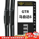 美時美（meisim）馬自達6/長安CS35 PLUS(18-22款)/凱迪拉克ATS-L 14-17款雨刮器